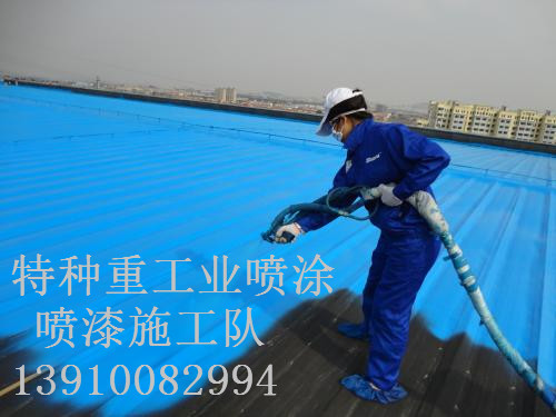 揭东包括彩钢瓦喷漆翻新（